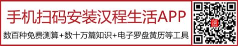 1980是什麼生肖|1980年属什么 1980年属什么生肖配对